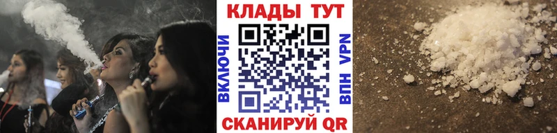 Купить Alpha-PVP  Cocaine  ГАШ  Меф мяу мяу  МАРИХУАНА  Советская Гавань