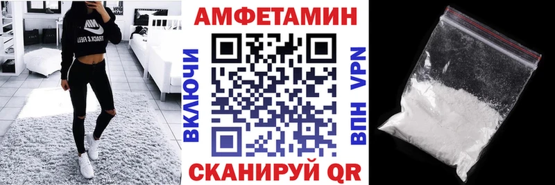 Amphetamine Розовый  Купить где  Советская Гавань 