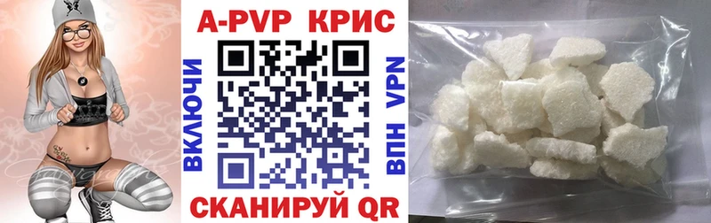 Купить закладки  Советская Гавань  Alfa_PVP кристаллы 
