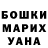 Гашиш гарик Starb Ua