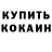 Кетамин VHQ NEON NATIONERS!