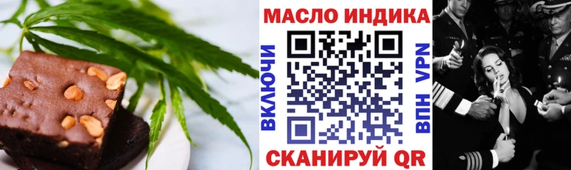Еда ТГК конопля  Купить где  Советская Гавань 