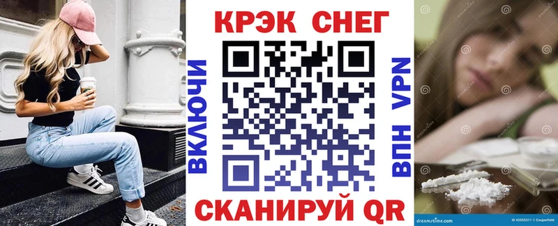 COCAIN Columbia Купить где Советская Гавань