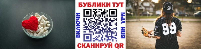 ЭКСТАЗИ 99%  Купить закладки  Советская Гавань 