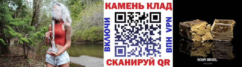 ГАШ Premium  Купить закладки  Советская Гавань 