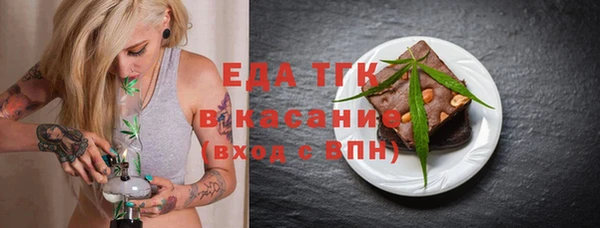 бутират Дмитровск