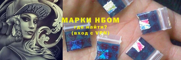 марки nbome Дмитриев