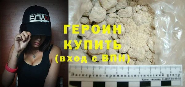 бутират Дмитровск