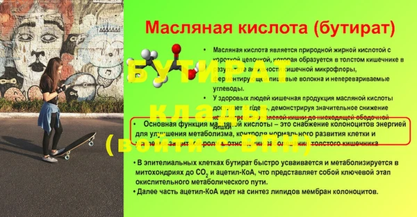 стаф Дмитров