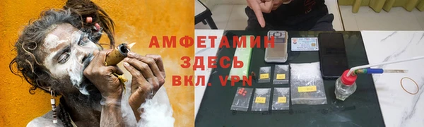 бутират Дмитровск