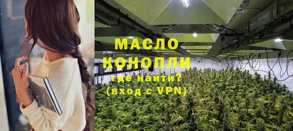 бутират Дмитровск