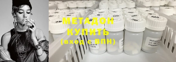 бутират Дмитровск