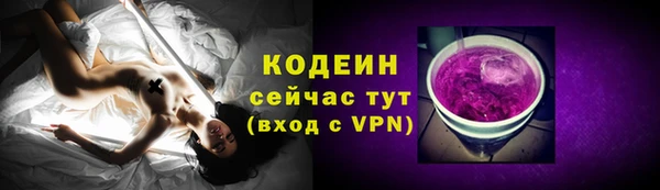 бутират Дмитровск