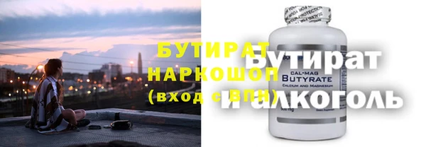 стаф Дмитров