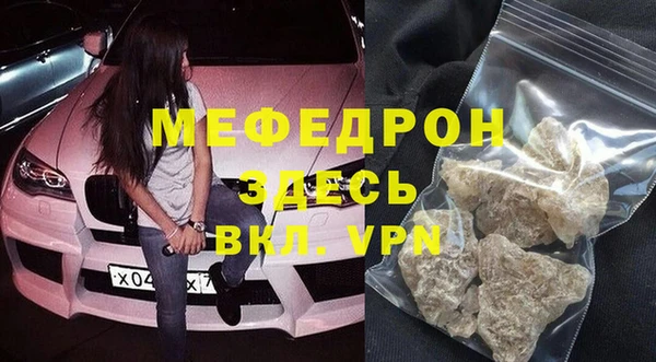 стаф Дмитров