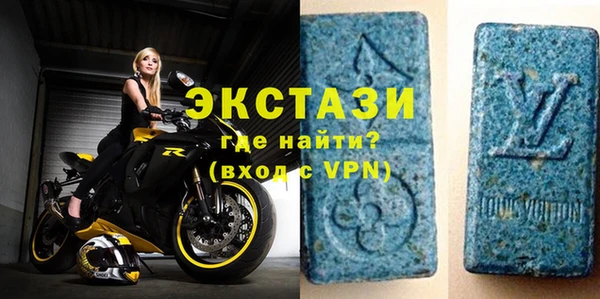 бутират Дмитровск