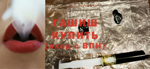 ALPHA-PVP Семёнов