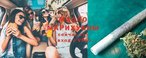бутират Дмитровск