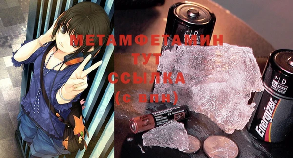стаф Дмитров