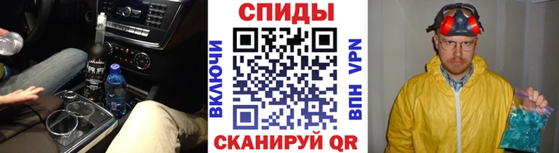 Первитин винт  Купить закладки  Советская Гавань 