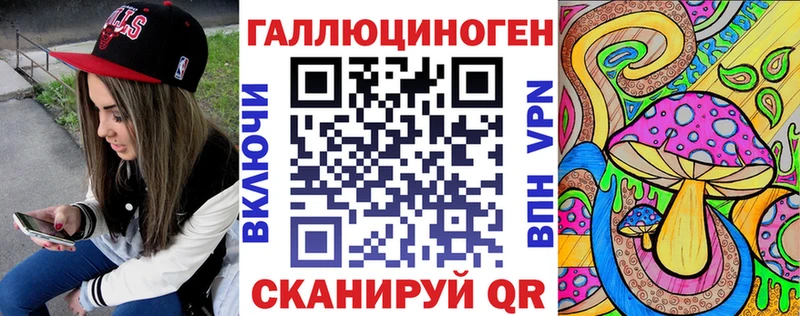 Галлюциногенные грибы прущие грибы  Купить  Советская Гавань 